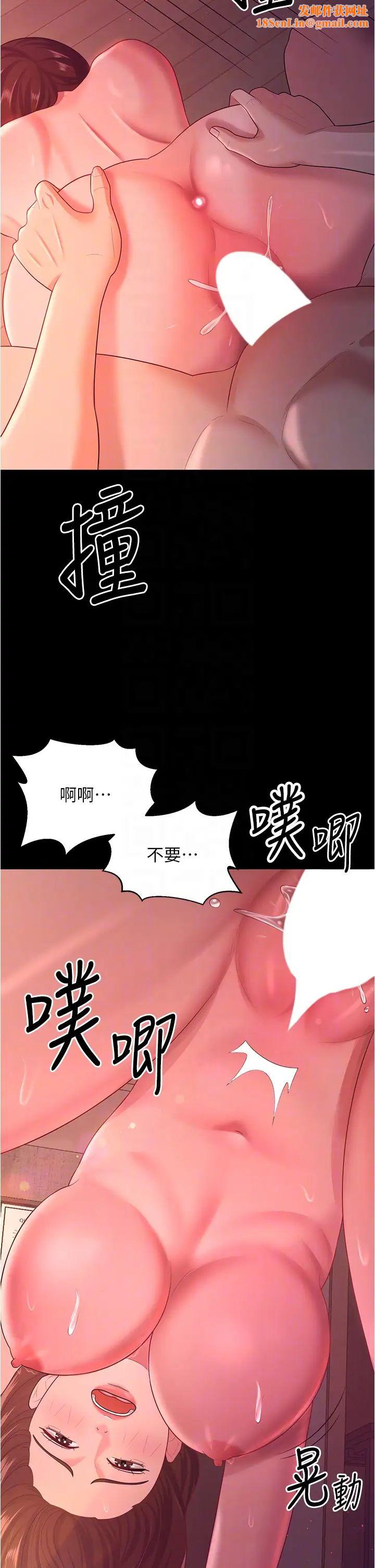你老婆我收下了第21话-我知道你们在里面!
