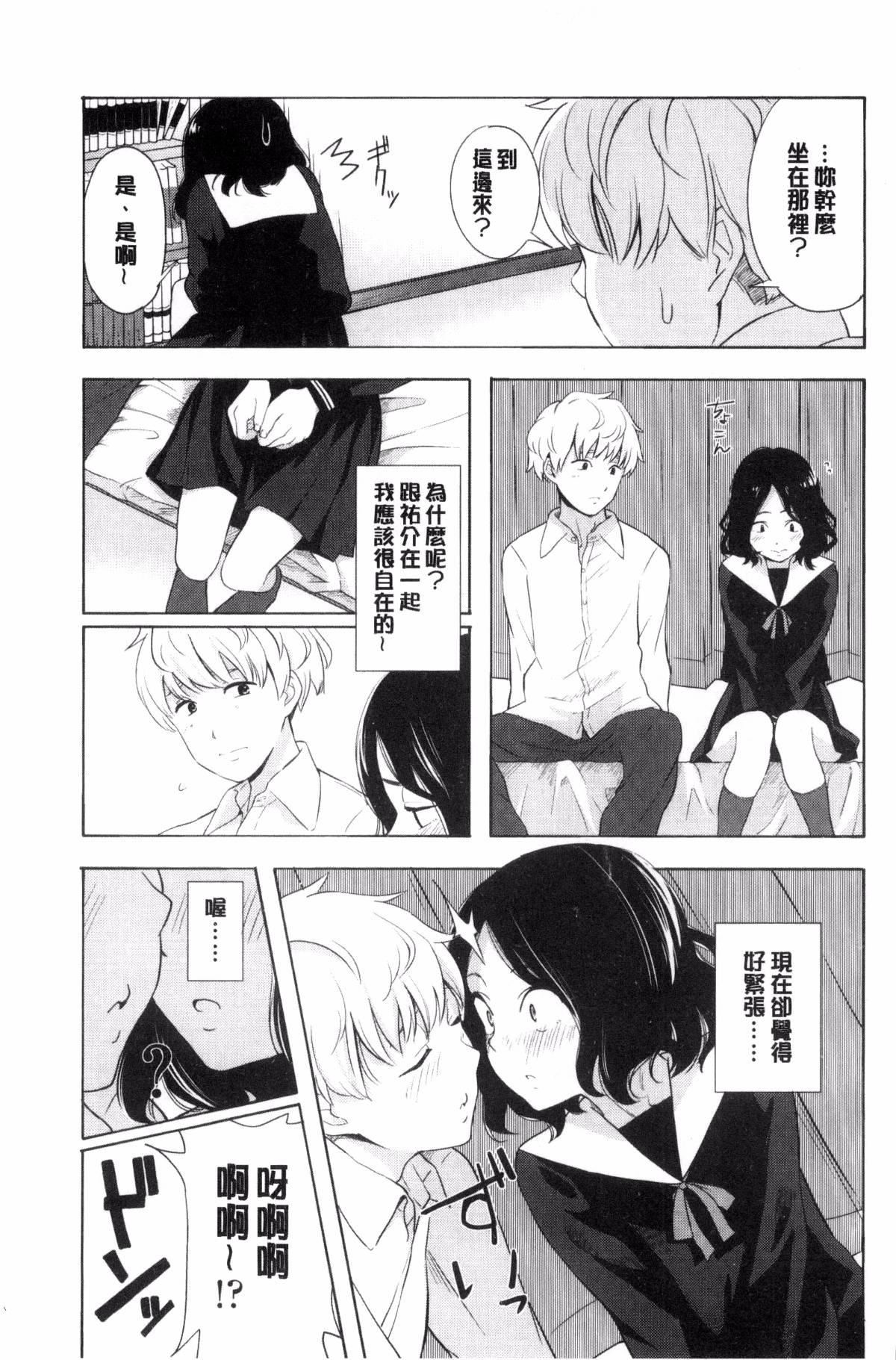 [きいろいたまご]聲を聞かせて[きいろいたまご]聲を聞かせて
