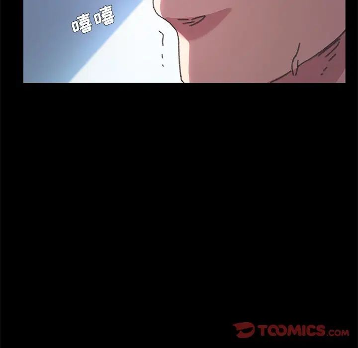 乖乖上钩第56话