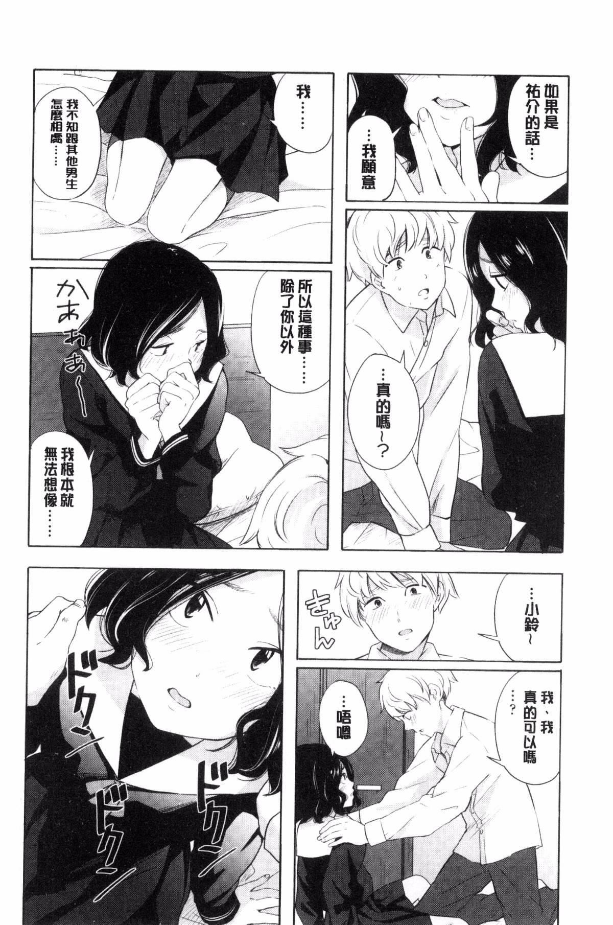 [きいろいたまご]聲を聞かせて[きいろいたまご]聲を聞かせて