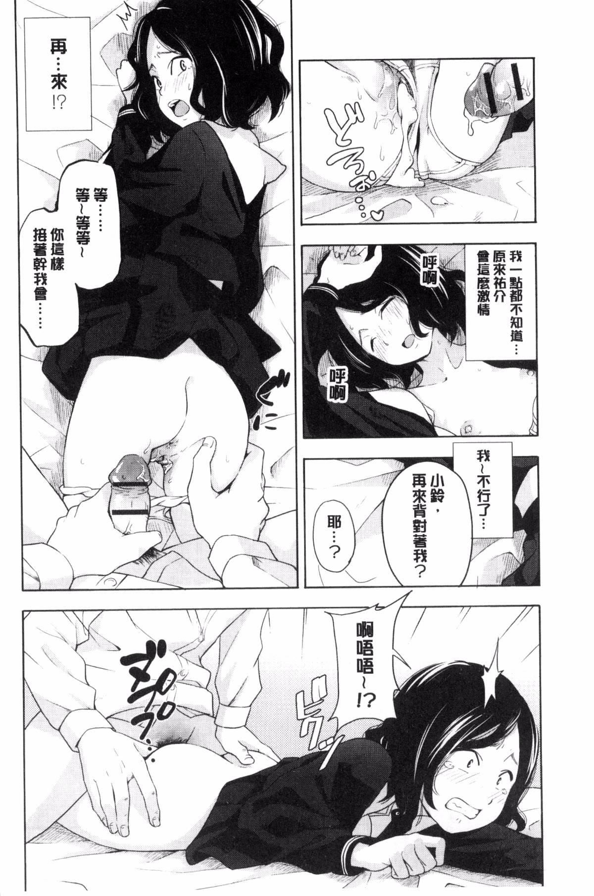 [きいろいたまご]聲を聞かせて[きいろいたまご]聲を聞かせて