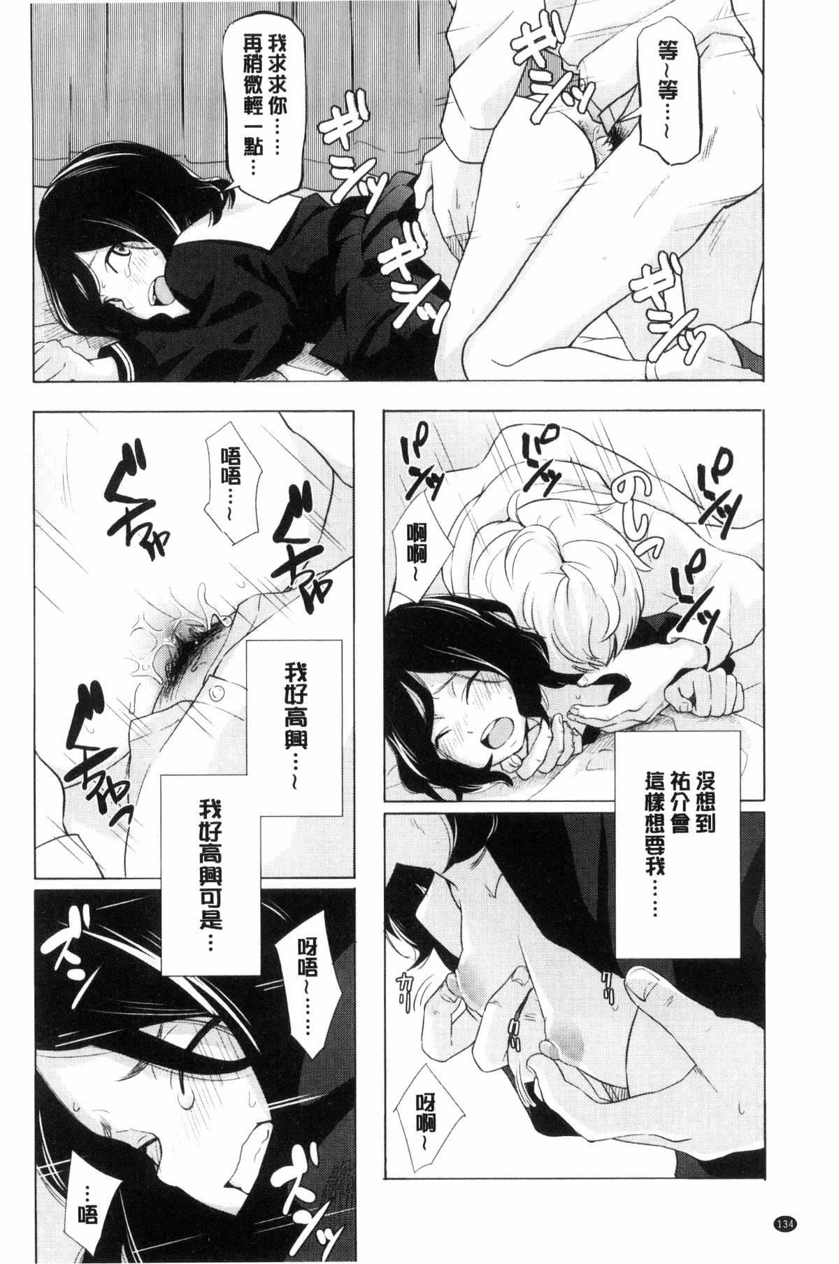 [きいろいたまご]聲を聞かせて[きいろいたまご]聲を聞かせて