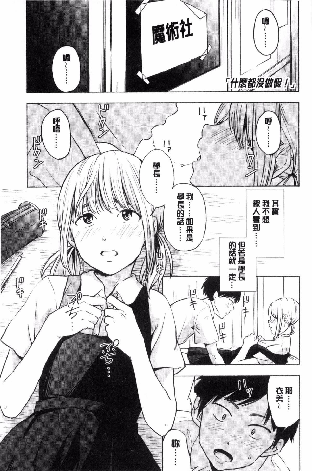 [きいろいたまご]声を闻かせて[きいろいたまご]声を闻かせて