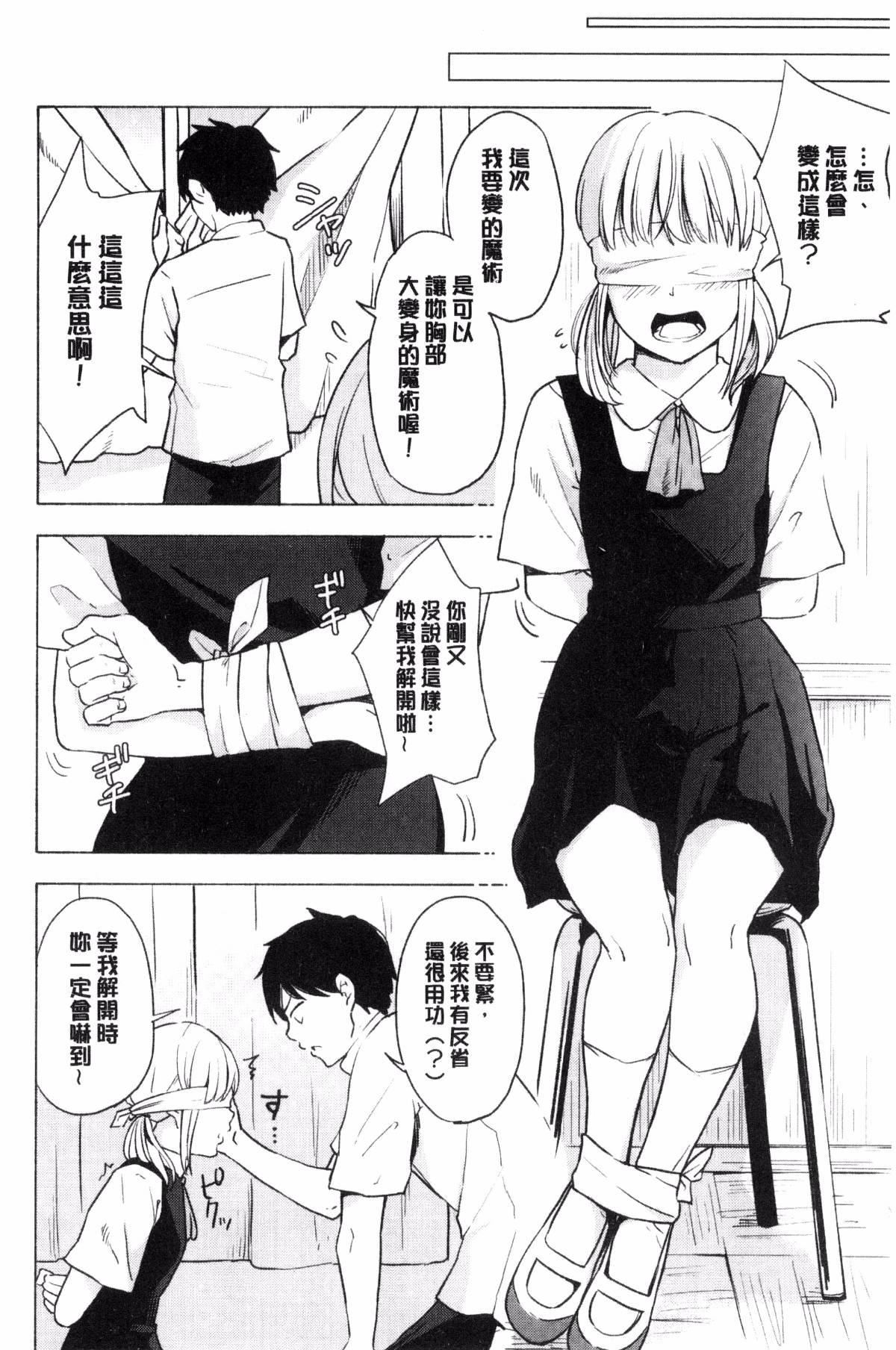 [きいろいたまご]声を闻かせて[きいろいたまご]声を闻かせて