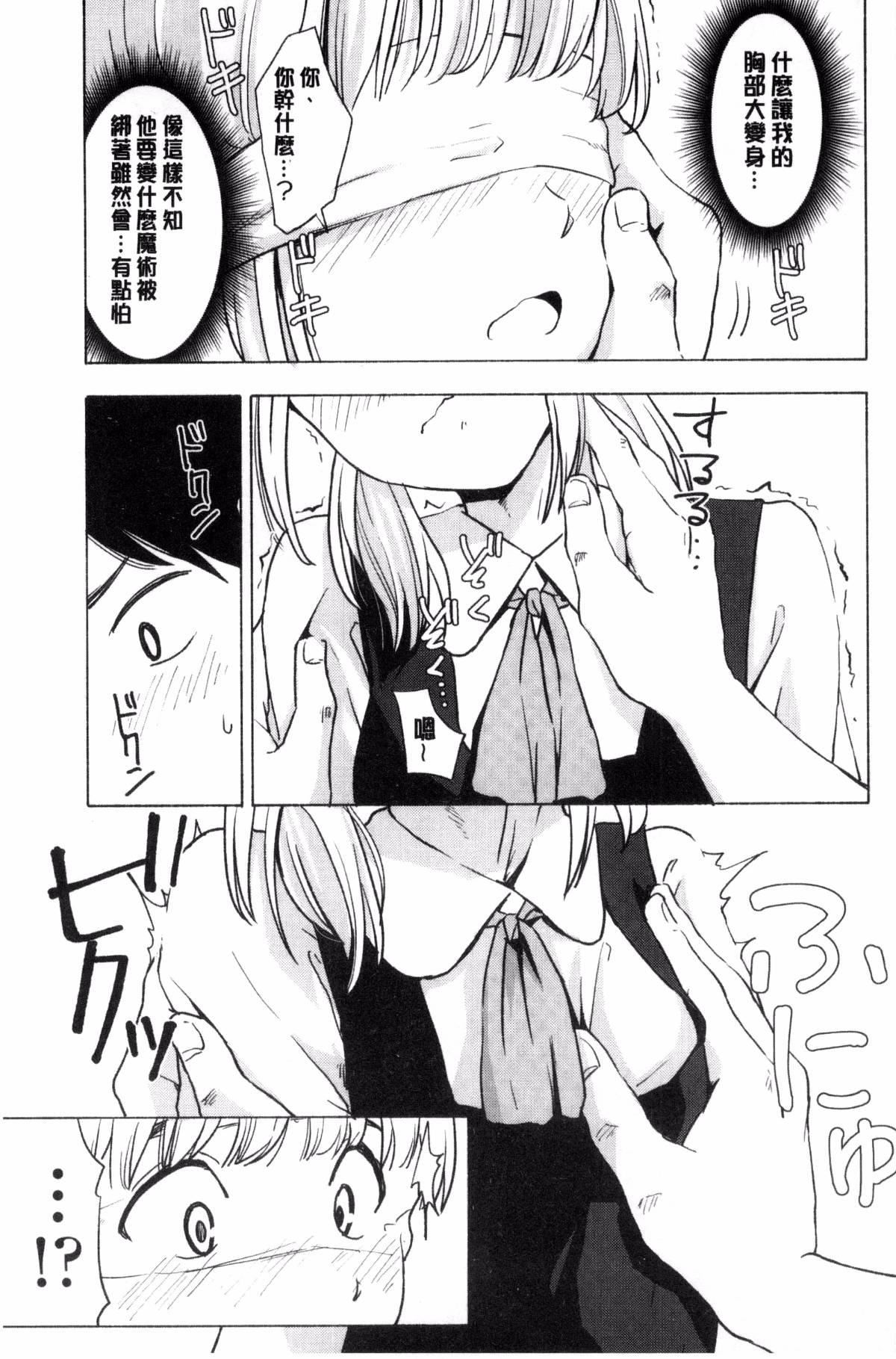 [きいろいたまご]聲を聞かせて[きいろいたまご]聲を聞かせて