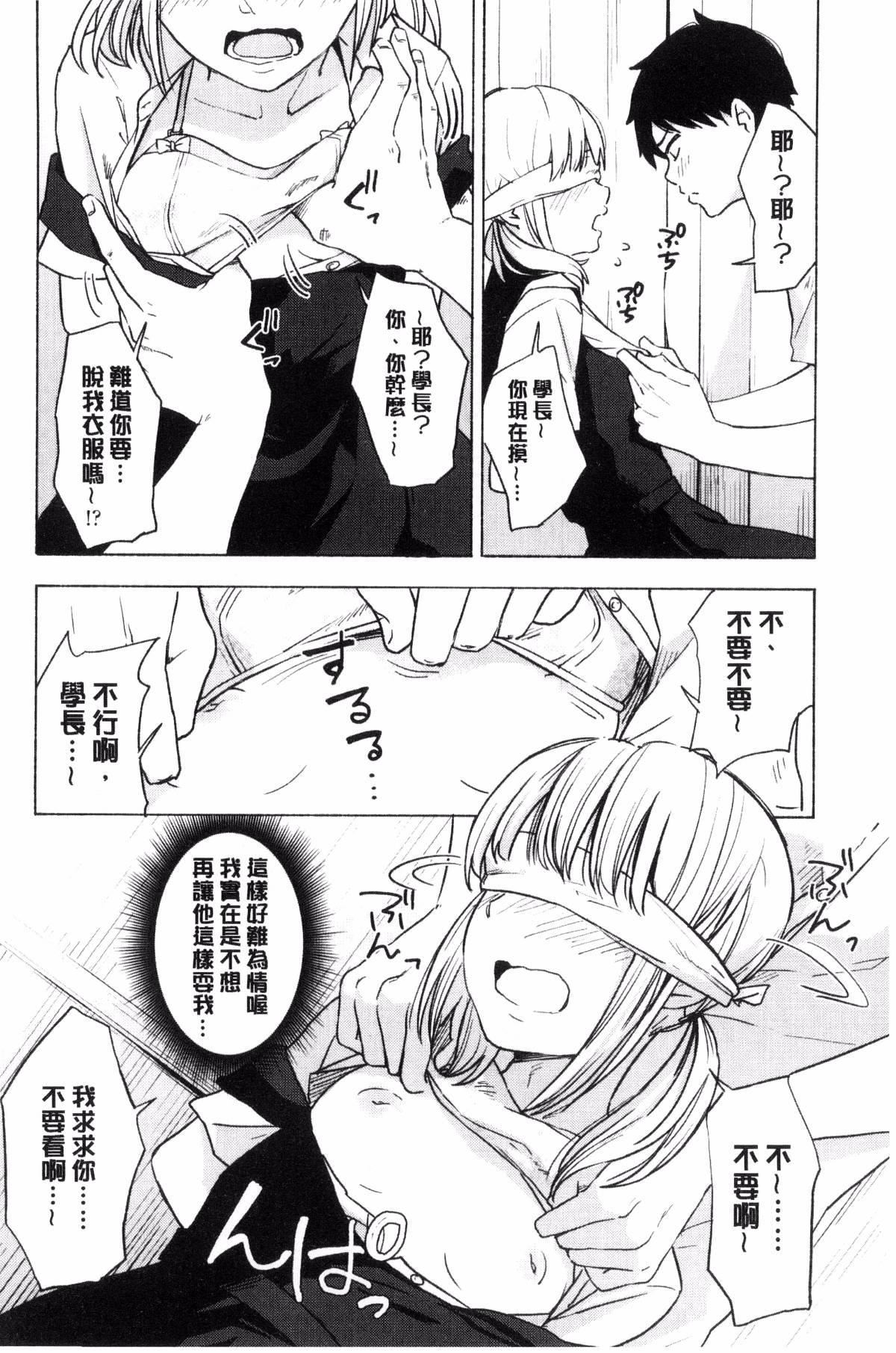 [きいろいたまご]声を闻かせて[きいろいたまご]声を闻かせて