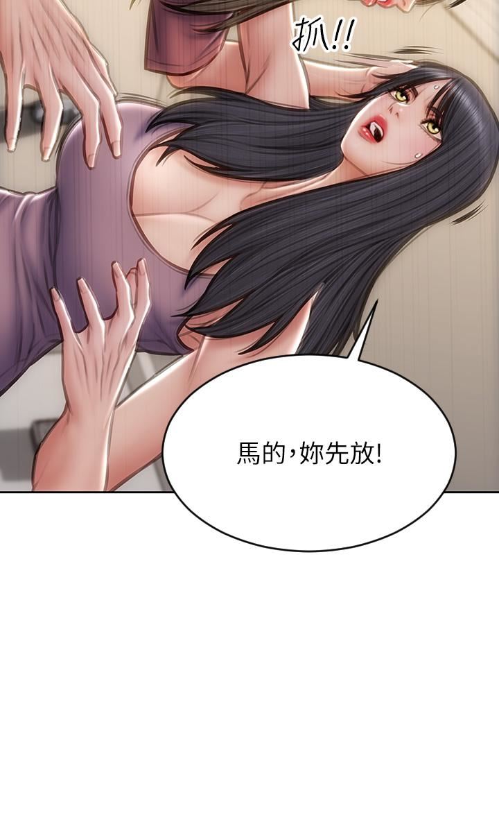 致命壞男人第63話-三個女人爭風吃醋