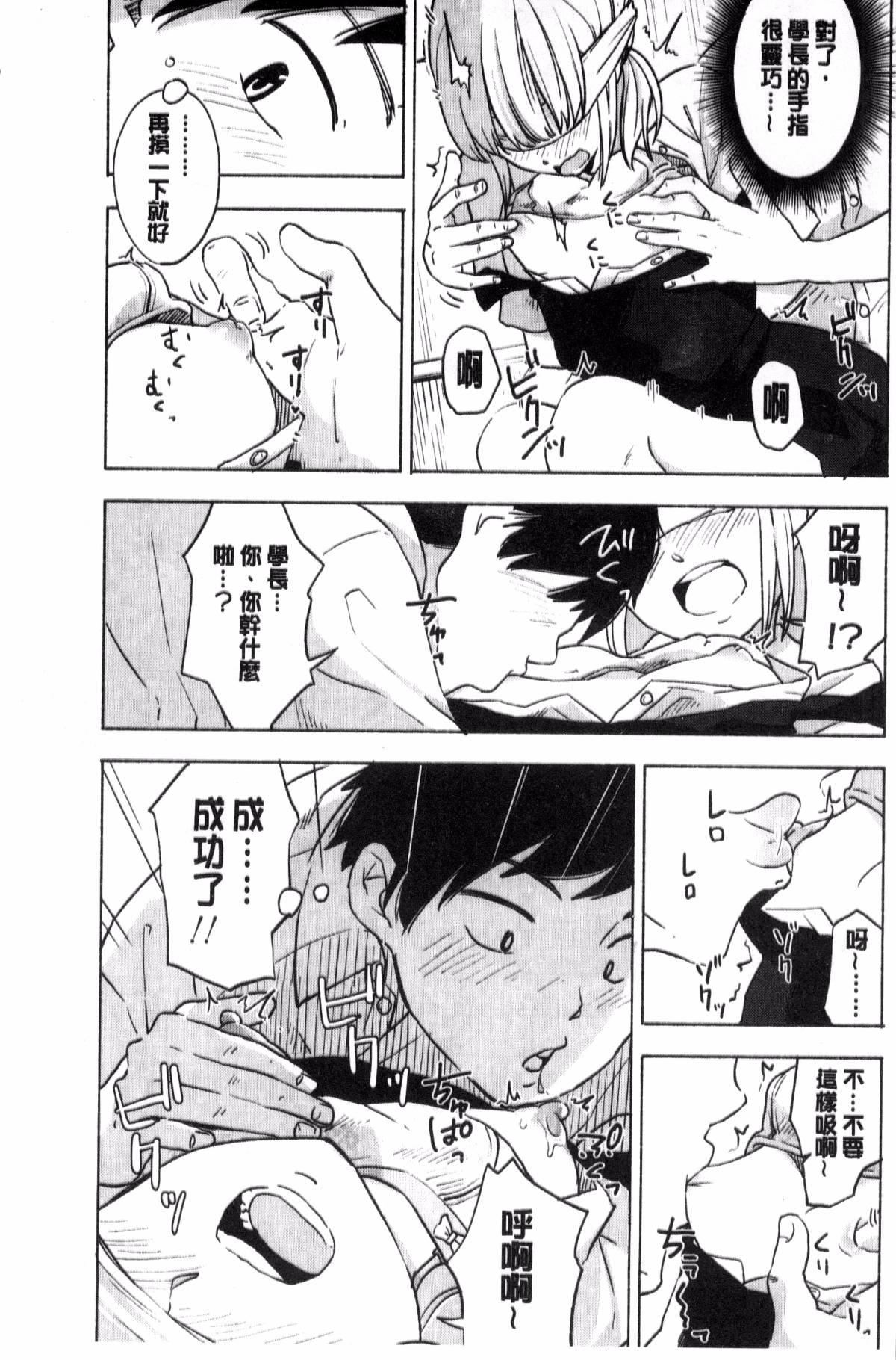 [きいろいたまご]声を闻かせて[きいろいたまご]声を闻かせて