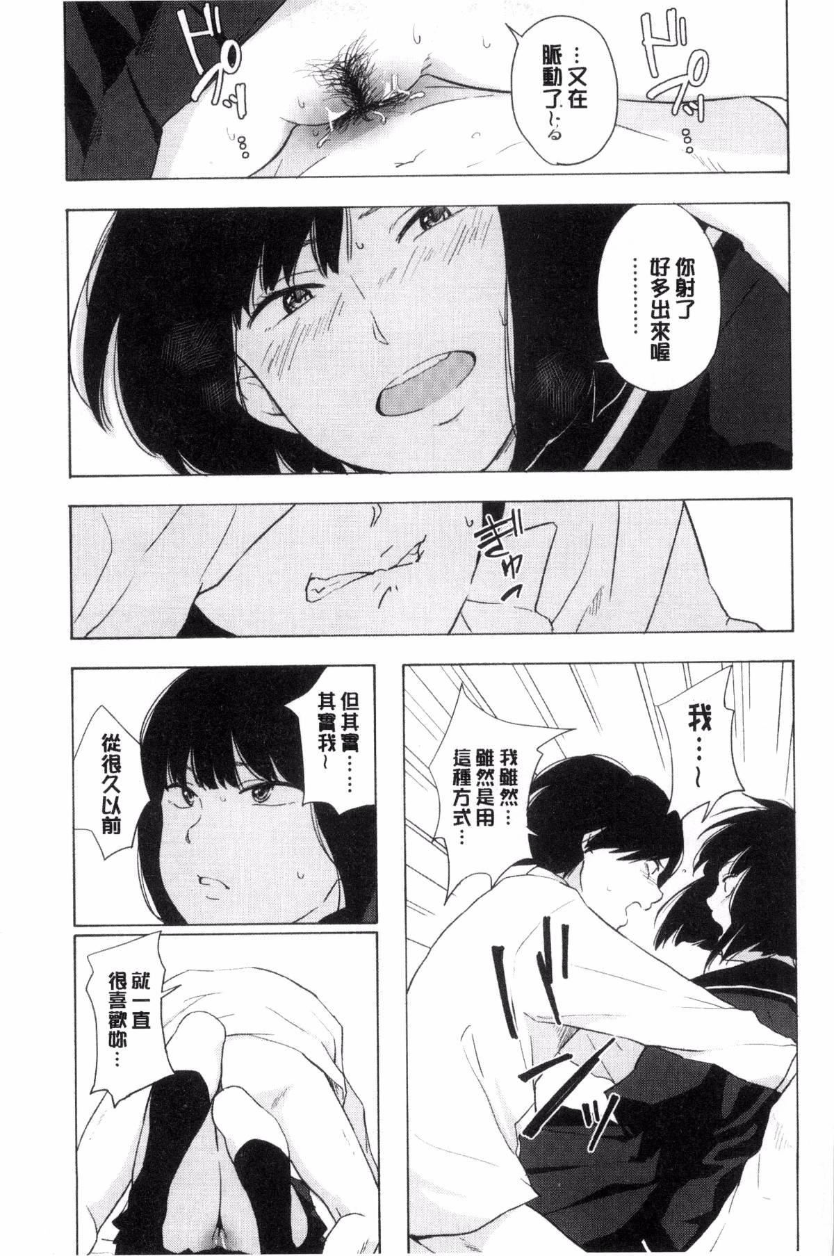 [きいろいたまご]聲を聞かせて[きいろいたまご]聲を聞かせて