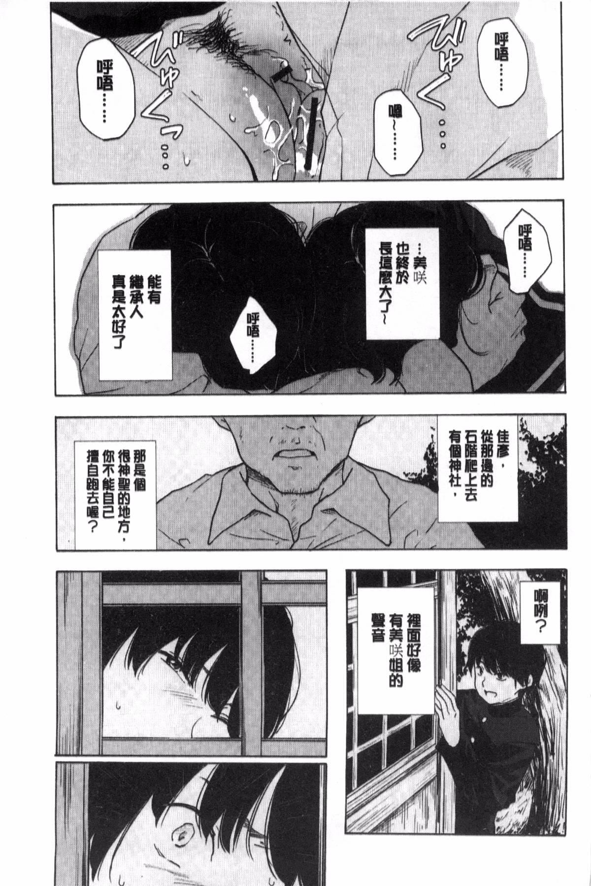 [きいろいたまご]声を闻かせて[きいろいたまご]声を闻かせて