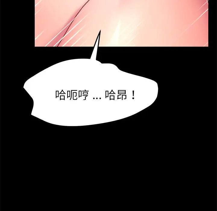 乖乖上钩第57话