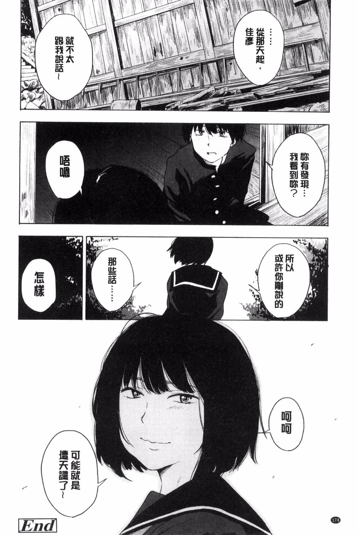 [きいろいたまご]声を闻かせて[きいろいたまご]声を闻かせて