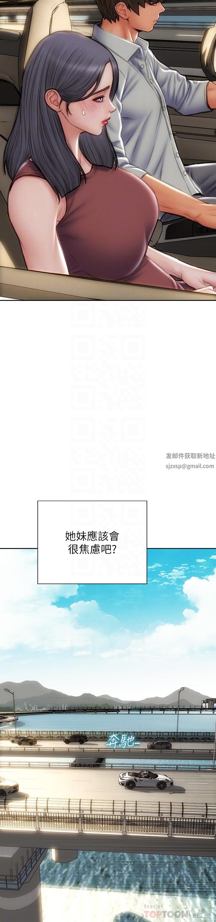 致命坏男人第65话-按摩老师的美尻