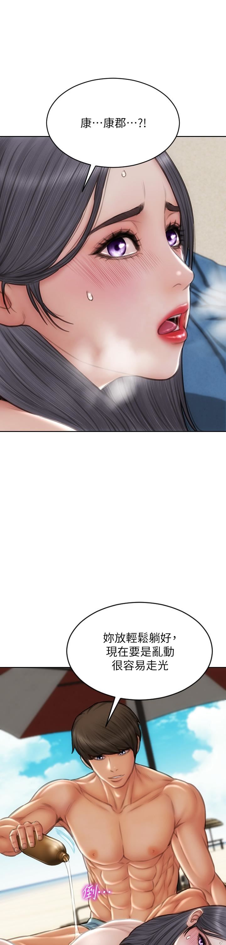 致命壞男人第65話-按摩老師的美尻