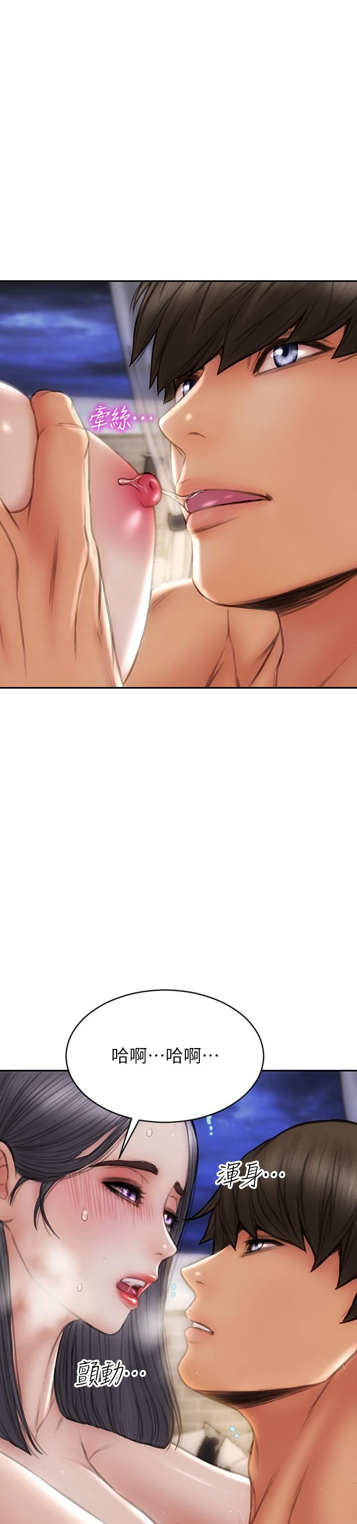 致命壞男人第66話-掉入陷阱的敏希
