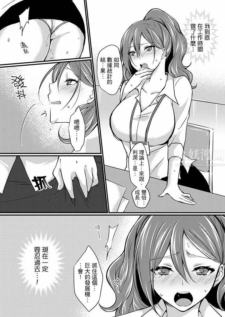 在出差地的商务旅馆住同间!～与女上司在双人床上烂醉SEX第5话