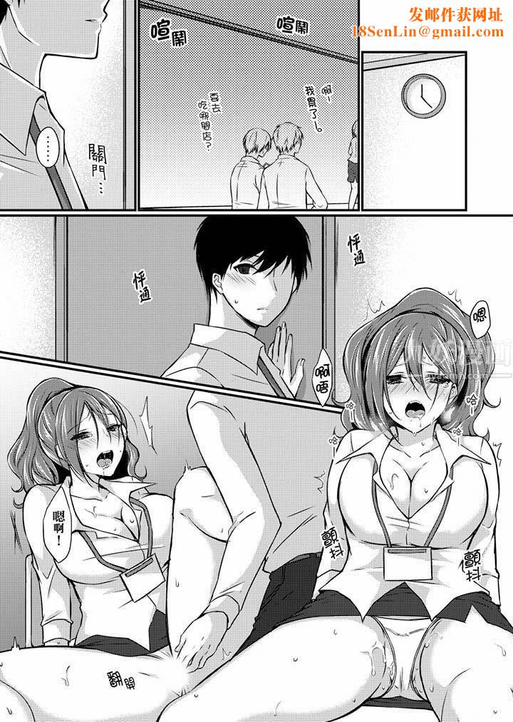 在出差地的商务旅馆住同间!～与女上司在双人床上烂醉SEX第5话