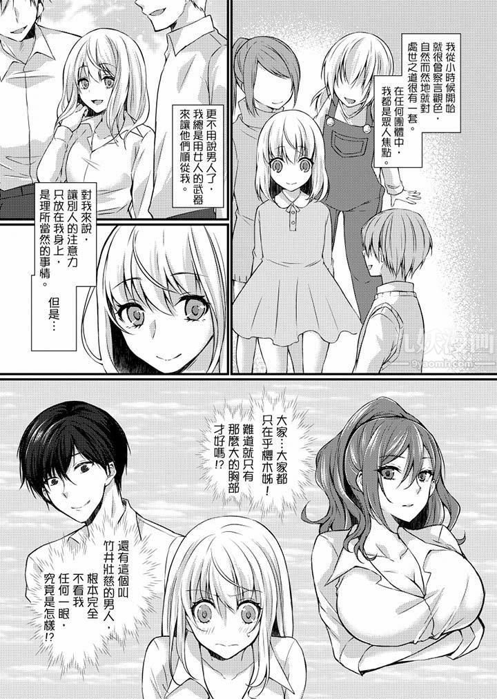 在出差地的商务旅馆住同间!～与女上司在双人床上烂醉SEX第6话