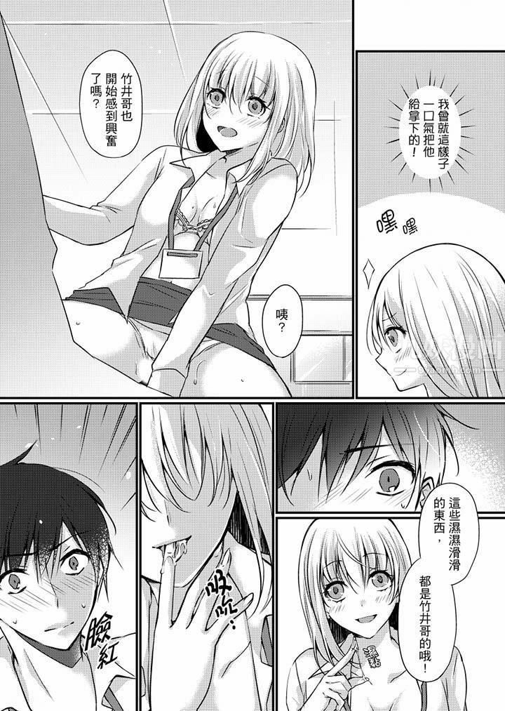 在出差地的商务旅馆住同间!～与女上司在双人床上烂醉SEX第6话