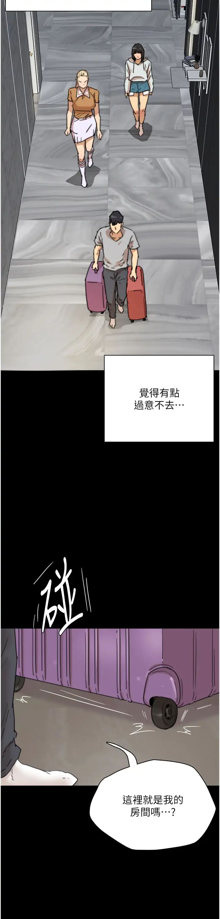 養父的女兒們第2話-你可以靠近一點