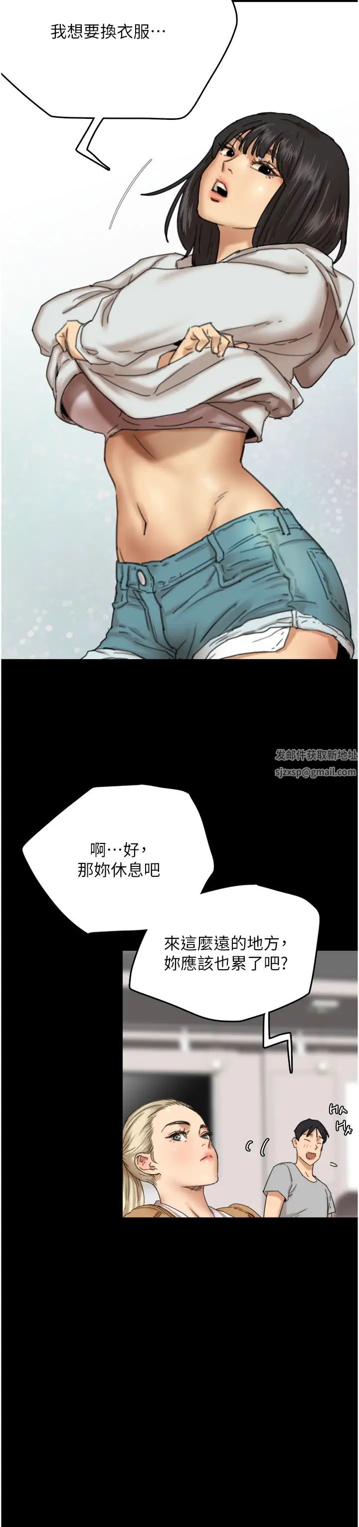 养父的女儿们第2话-你可以靠近一点