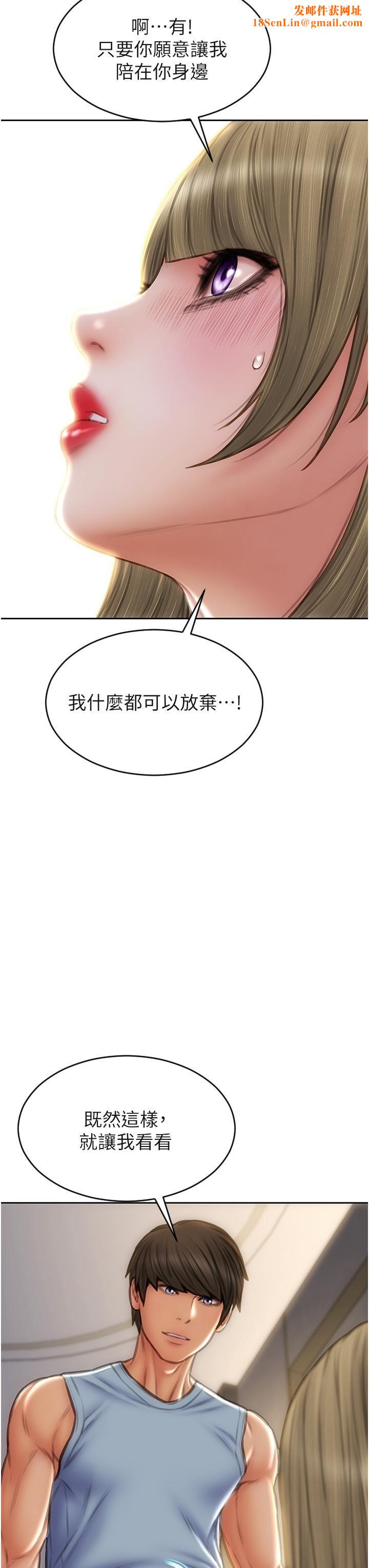致命坏男人第68话-我保证让你满意