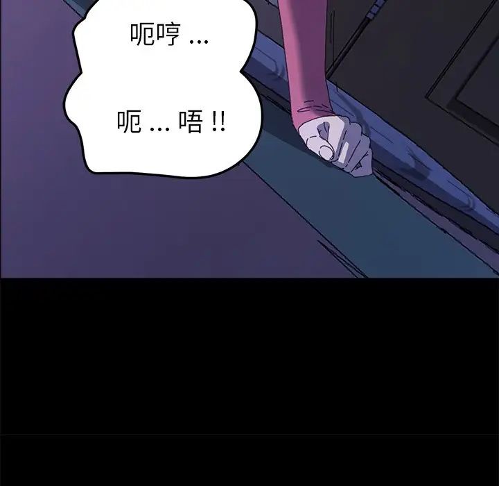 乖乖上钩第59话