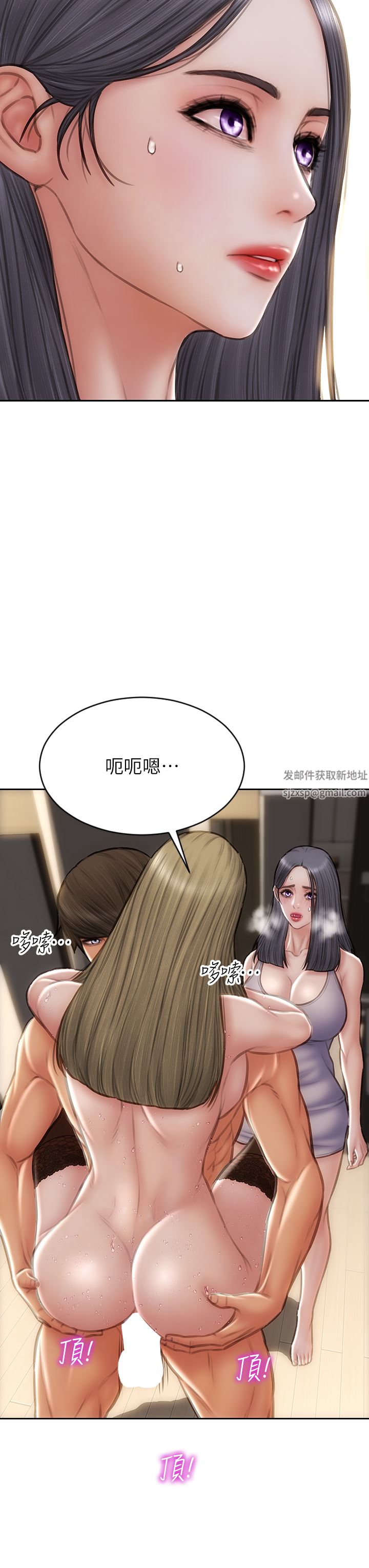 致命坏男人第69话-姊，妳来啦!