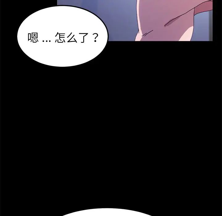 乖乖上钩第59话
