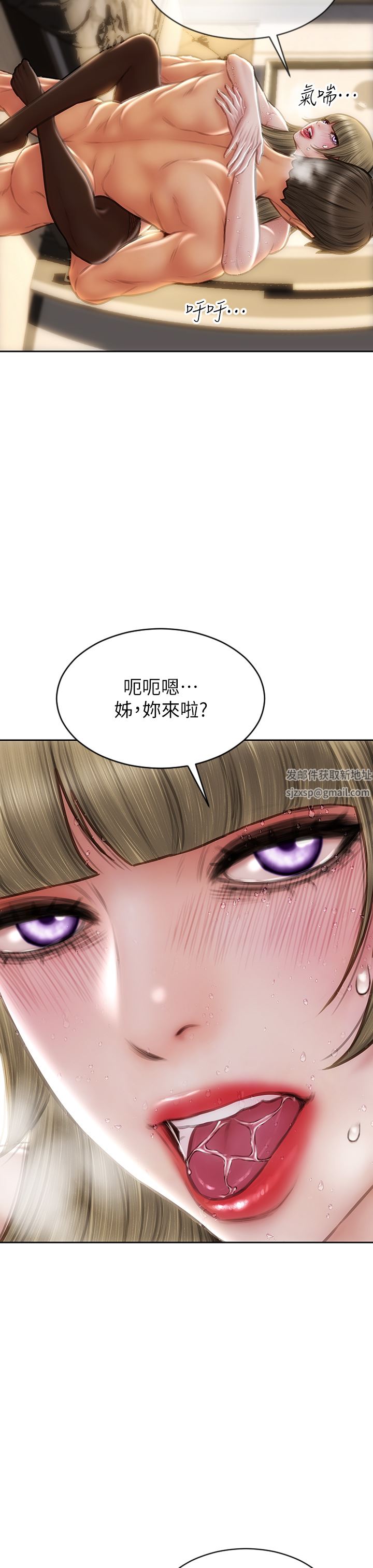 致命坏男人第70话-火热的真相告白
