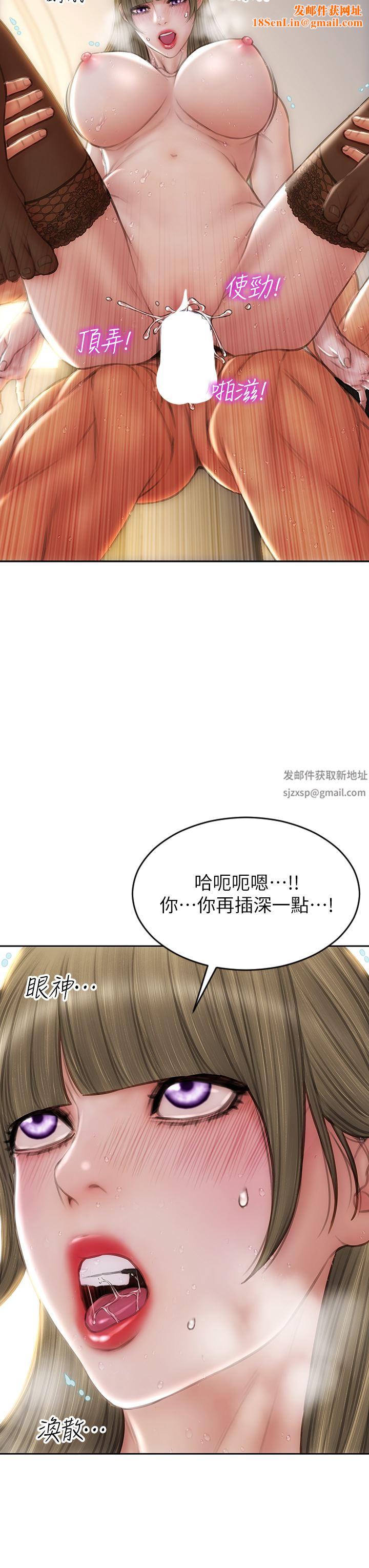 致命坏男人第70话-火热的真相告白