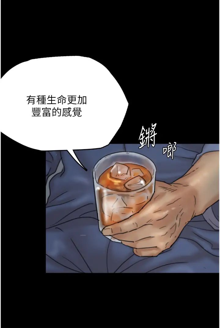 養父的女兒們第4話-熟女功力就是不一樣