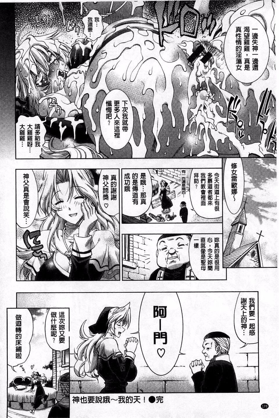 [らっこ]めちゃしこせぶん[らっこ]めちゃしこせぶん