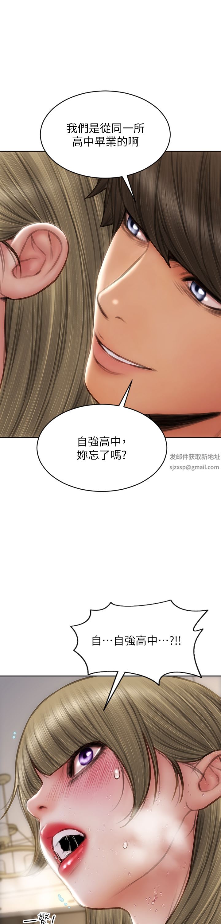 致命坏男人第70话-火热的真相告白