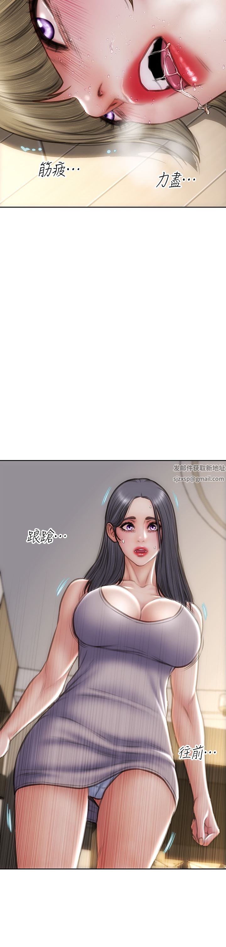 致命壞男人第70話-火熱的真相告白