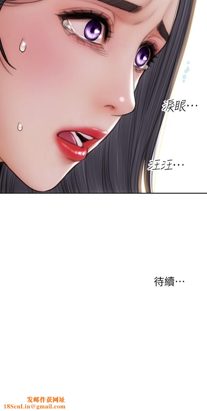 致命坏男人第70话-火热的真相告白