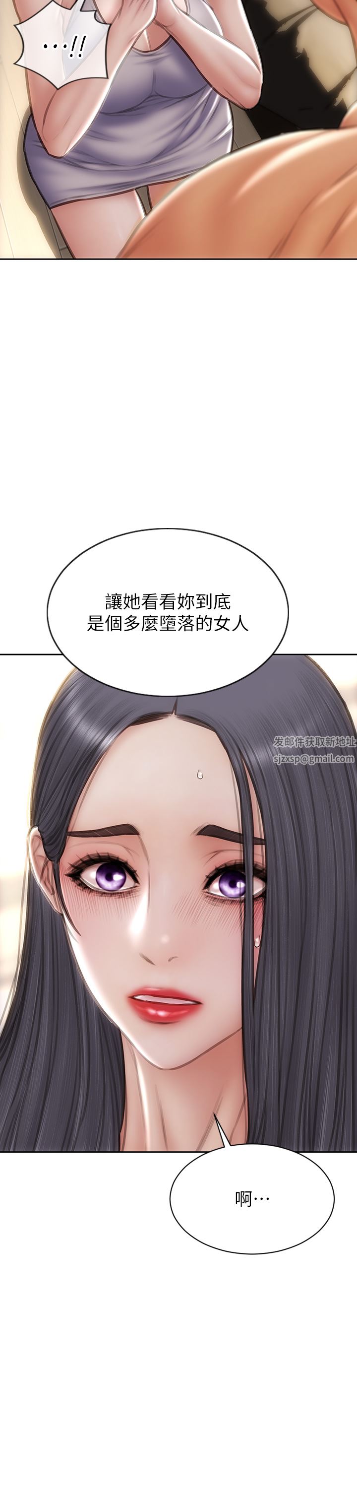 致命坏男人第71话-拿妳的嘴来接!