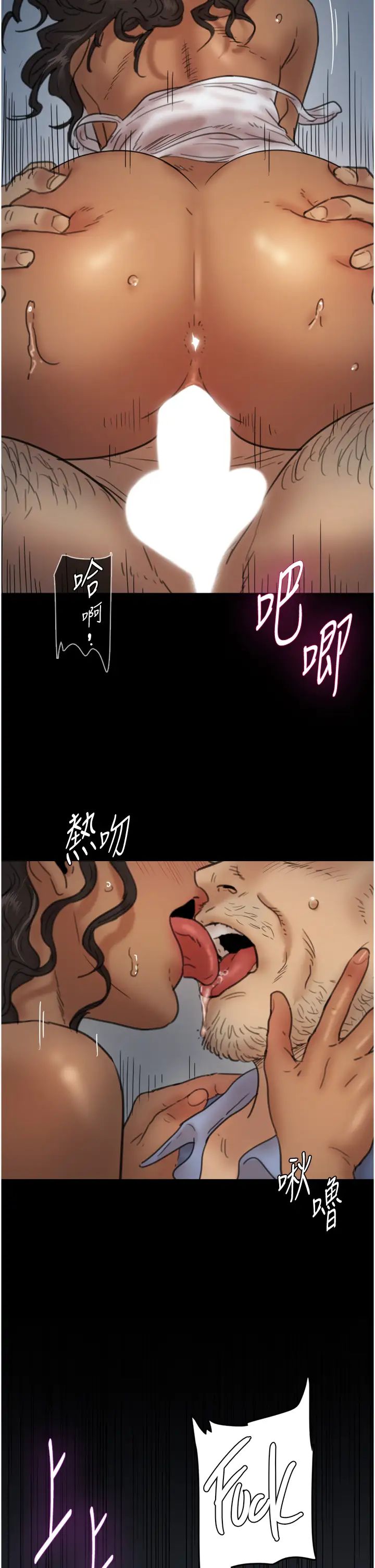 養父的女兒們第4話-熟女功力就是不一樣