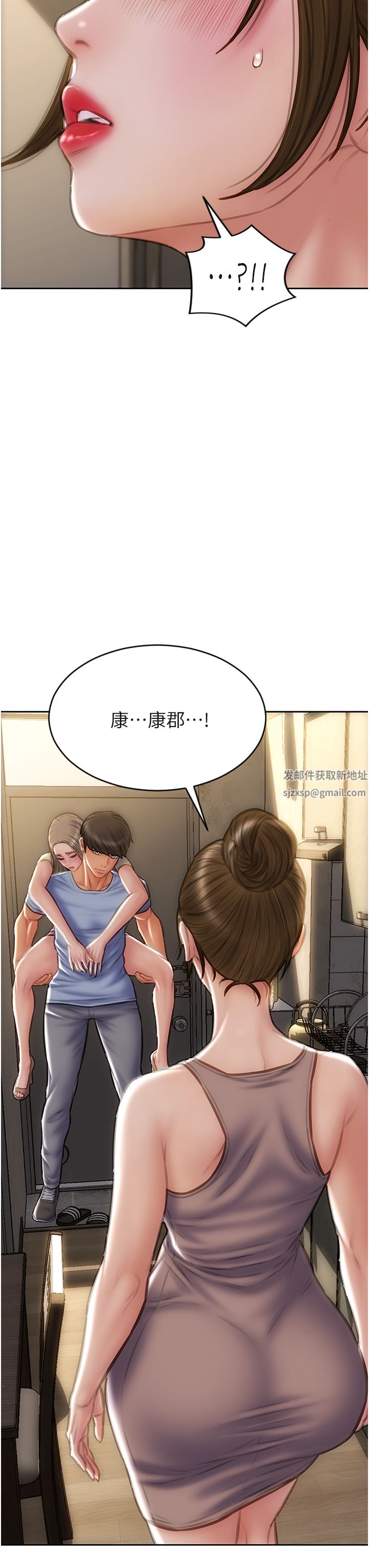 致命坏男人第73话-在女儿面前狂喷的美香