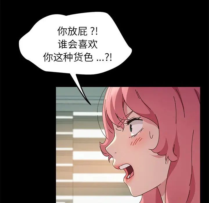 乖乖上钩第60话