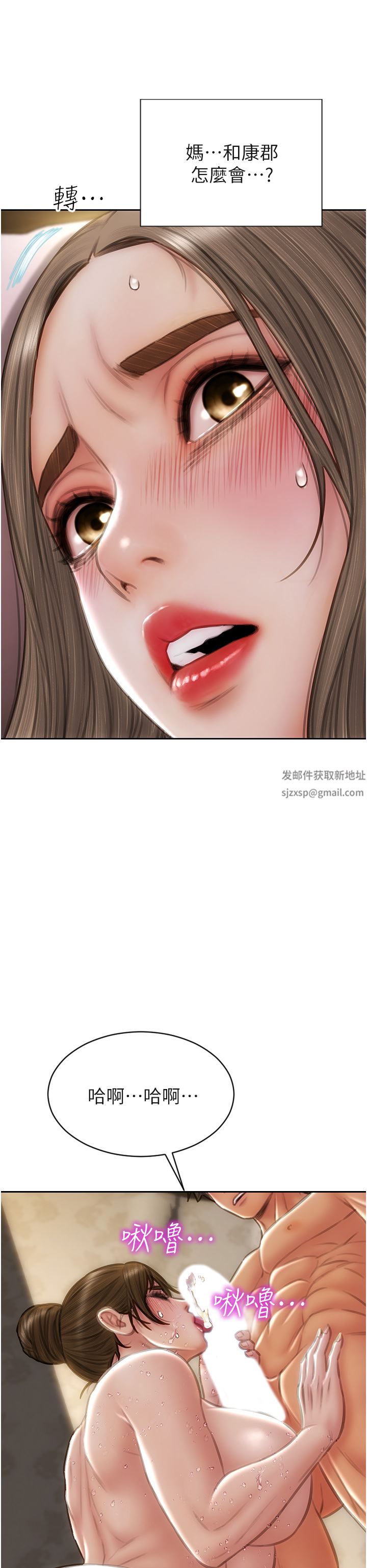 致命壞男人第74話-我想把你占為己有