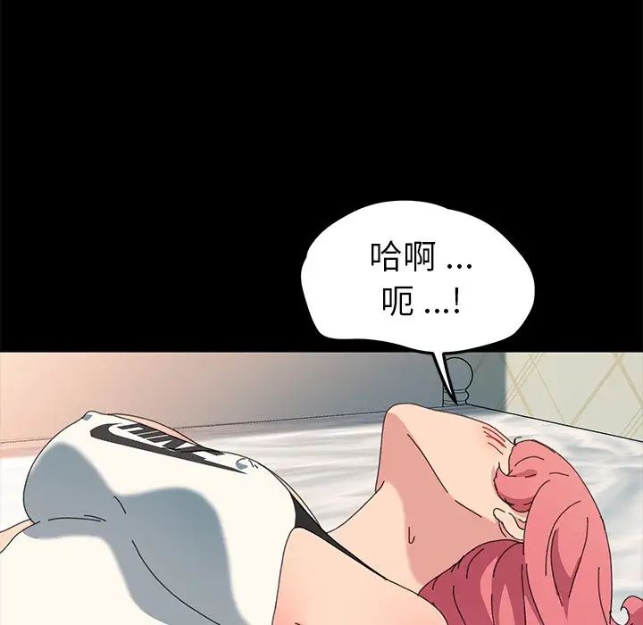 乖乖上钩第61话