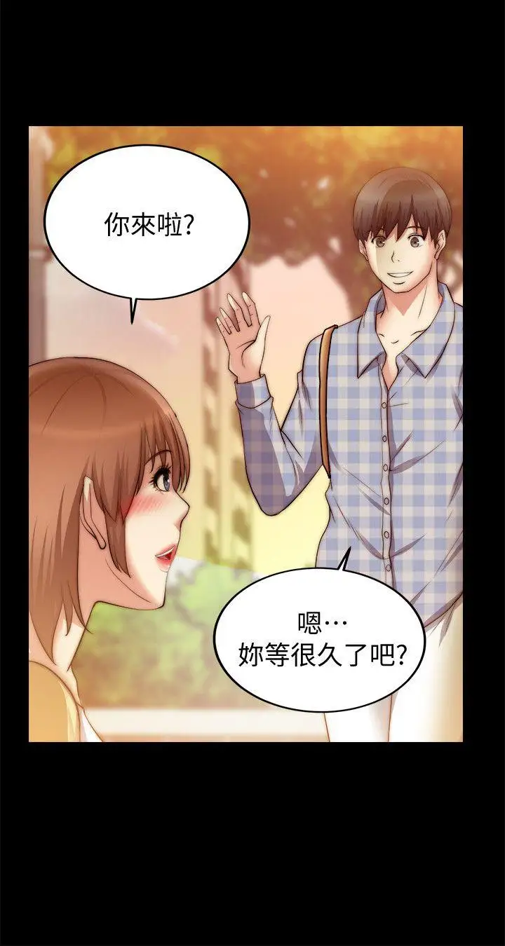 触不到的她第24话