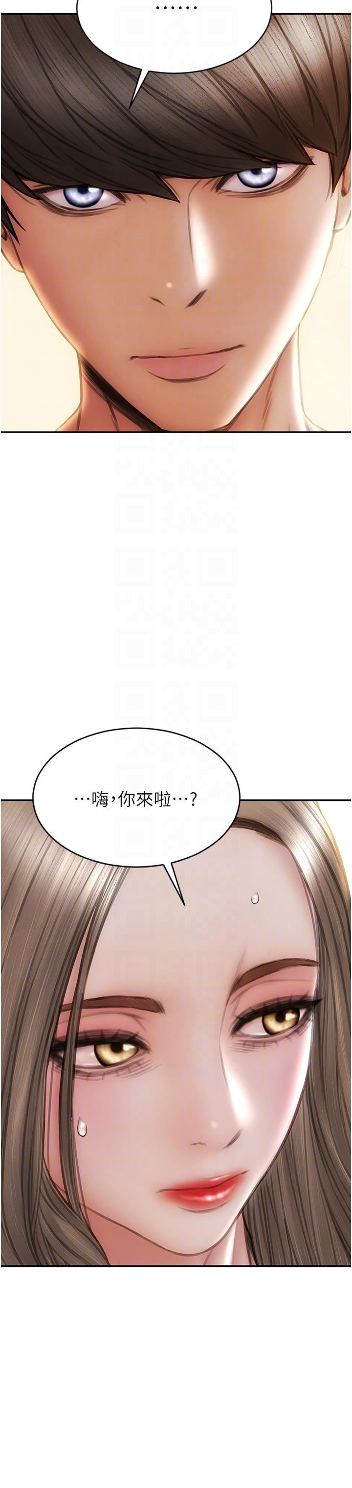 致命坏男人第75话-要不先来点开胃菜?