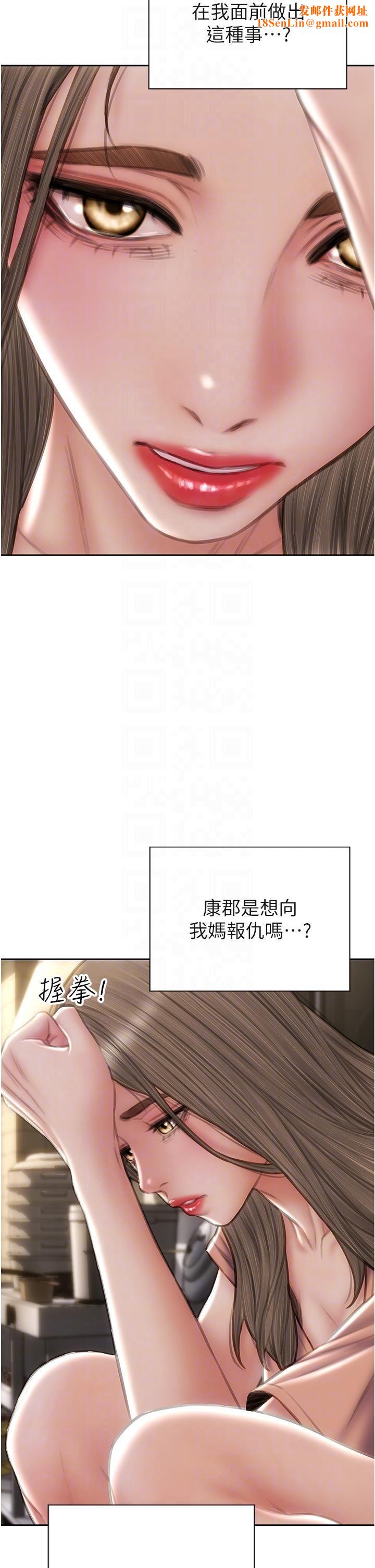 致命坏男人第75话-要不先来点开胃菜?
