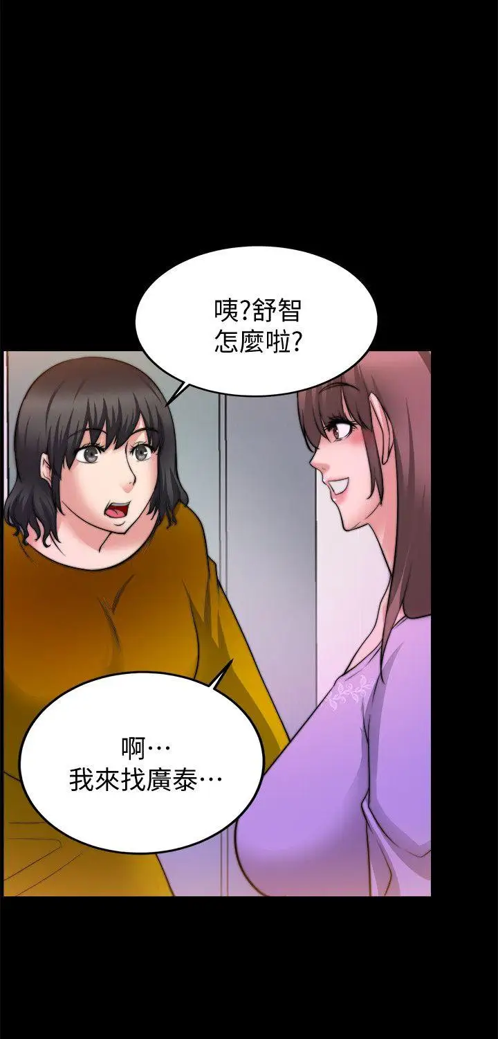 触不到的她第24话
