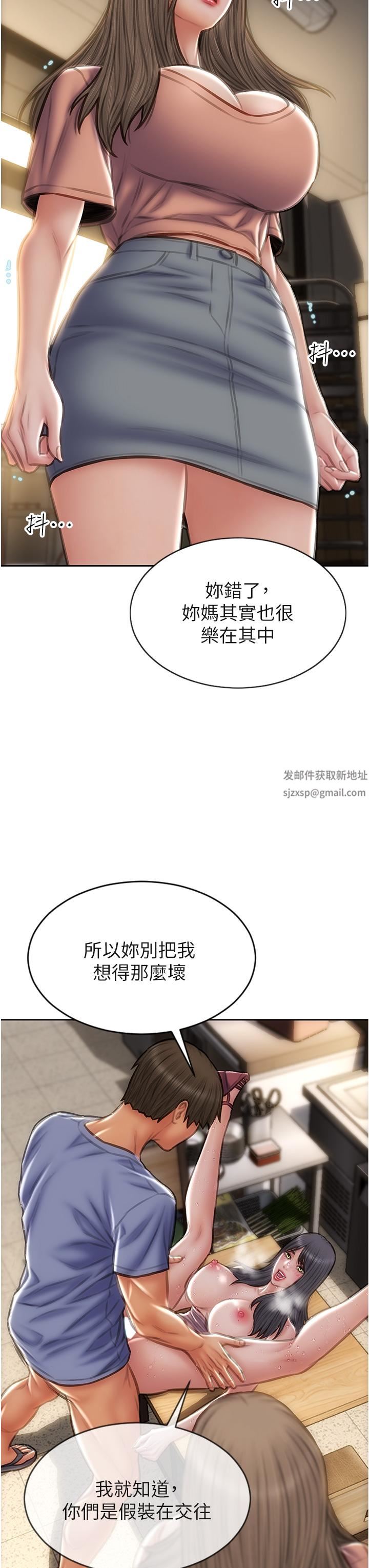 致命坏男人第75话-要不先来点开胃菜?