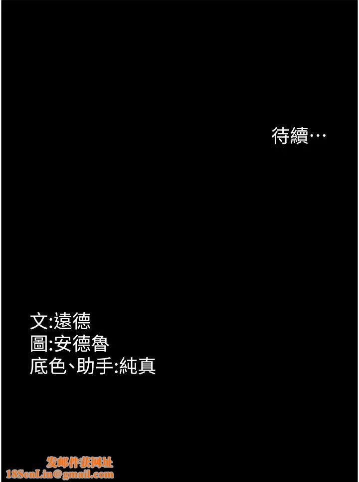养父的女儿们第7话-觊觎年轻胴体的咸猪手