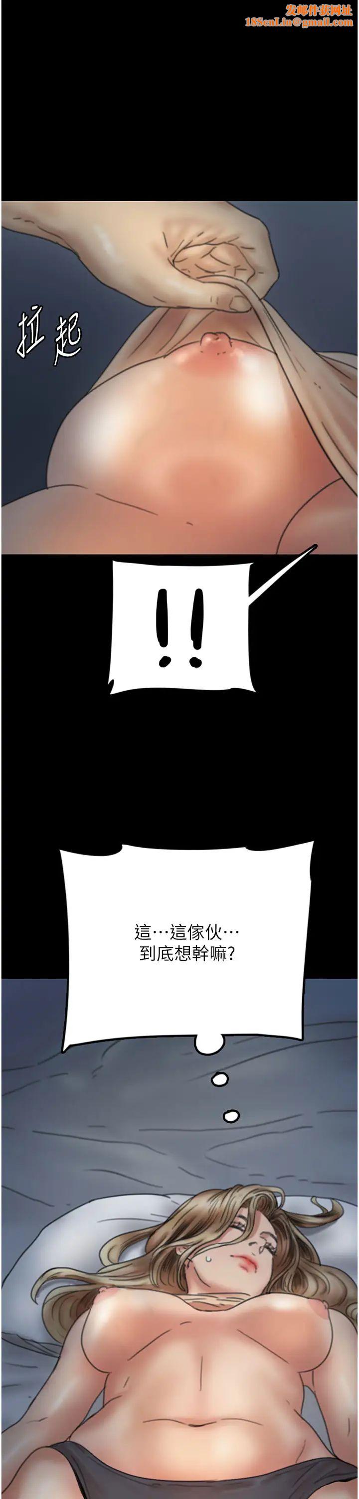 養父的女兒們第8話-欲罷不能的抽插感