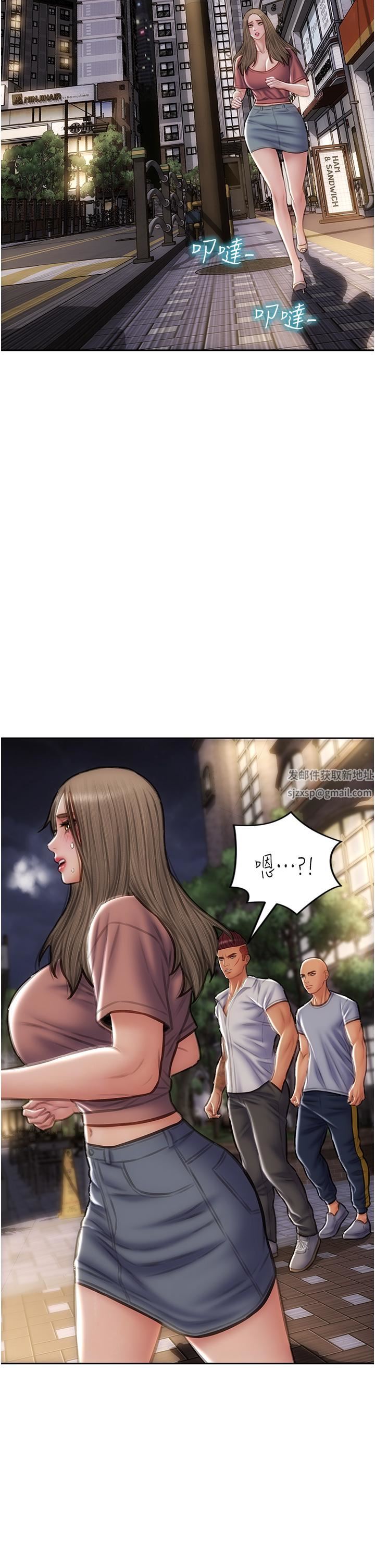 致命壞男人第76話-用小穴證明我的真心